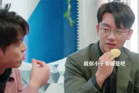 今日宜加油：富二代打工赚钱孝敬爸爸，爸爸受宠若惊反应太搞笑了视频封面