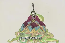 黄帝时代的诸神--魃视频封面