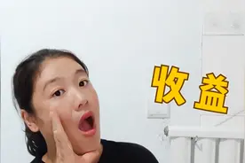新手账号涨粉慢没流量，4个方法提升活跃度和权重，收益涨了10倍视频封面