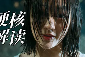 灭门、杀女、计中计！一家三女的狠毒大戏《血观音》视频封面