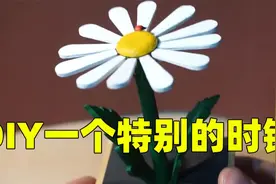 【左撇子】这DIY有意思，没有指针和刻度盘，时钟照样可以运转！视频封面