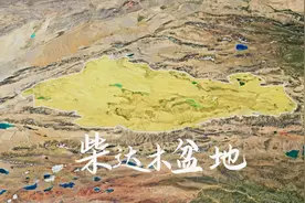 中国旱极柴达木盆地，极端严酷的环境下，却蕴藏着海量的“宝藏”视频封面