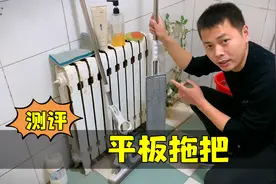 拼多多40元买的懒人平板拖把测评，实测看看好用吗？视频封面