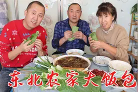 东北人吃不够的美食，家常饭包，满满的东北家乡味，这也太香了！视频封面