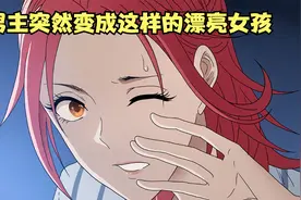 男人可以随意切换自身性别，因为这个能力，他被强行关押在医院视频封面