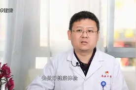 体检发现乳腺增生，需要治疗吗？癌变几率多大？医生有话说视频封面