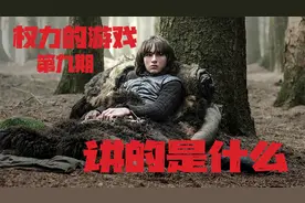 意外失去双腿的他，被预言是全世界最厉害的人，能看到一切未知？视频封面
