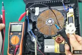 测量电磁炉的待机电流视频封面