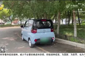 糟心！新车刚买仨小时，洗车时却发现不对劲，车主直接开回4S店视频封面
