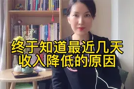 头条最近收益减少，知道啥原因不，头条说扶持优质视频和年轻化视频封面