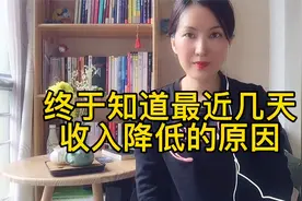头条最近收益减少，知道啥原因不，头条说扶持优质视频和年轻化视频封面