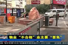 郑州：物业太“垃圾”，保安队长“监守自盗”，业主要“罢免”视频封面