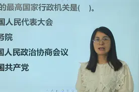 公考题，行测选择题，看看你知道答案吗？视频封面
