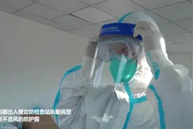 高温下穿着防护装备坚守 汗水已将衣服浸湿视频封面
