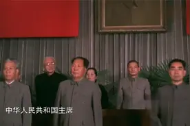 1955年北京怀仁堂举行中华人民共和国主席授衔授勋典礼视频封面