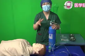 【医学猫】临床执业医师-实践技能 基本操作-吸氧术视频封面