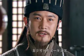 孔明一气周公瑾，刘备得荆州视频封面