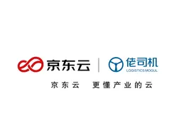 京东云携手“佬司机”，助力货车司机收入提高15%视频封面