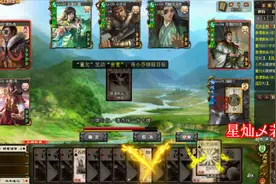 三国杀：二次元2个顺手牵羊摸6牌，2个无中生有摸12牌，强！视频封面