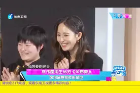 陈伟霆新剧《风暴舞》挑战危险动作戏，张钧甯自曝想尝试剃光头！视频封面