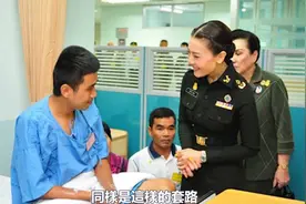 泰国最美王妃西拉米：穿军装腰肢纤细，面若桃花比穿露肩装更美视频封面