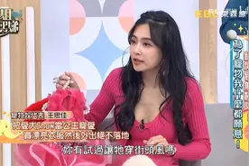 蔷蔷上节目真敢讲，主持人直呼被骗！王思佳狗当女儿养几十套衣服视频封面