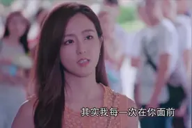 盘点影视剧中霸气表白：小伙被校花公然表白，还被这样亲了一口！视频封面