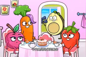 水果妈妈们聚会，爸爸们带孩子，猜猜爸爸们带孩子是怎样的情景？视频封面