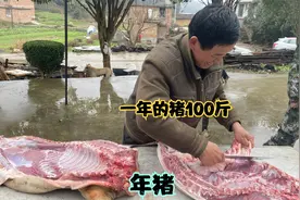 两位网友拼单买了整头猪，打好真空包装发快递过去！视频封面