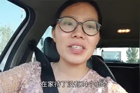 老公回老家一天又赶回了北京，三妮带俩孩子回娘家住了