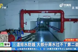 汛期到来，青岛胶州湾隧道会被淹吗？带你揭秘它强大的排水系统视频封面