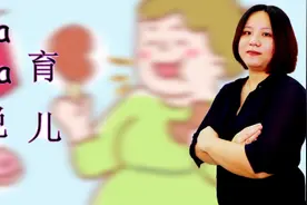 电视剧里面常说的“胎气”，究竟是什么？怎么样才算动了胎气呢？视频封面