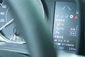 了解新一代雷凌，可参考其仪表液晶屏显示信息视频封面