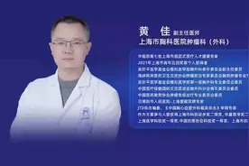 浅谈肺磨玻璃结节的诊与治视频封面