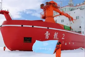 打破国外垄断，耗资70亿，中国造出“雪龙二号”，为何非造不可？视频封面