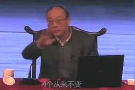 金灿荣：我们每年出境游1.6亿人，是最大的客源国视频封面