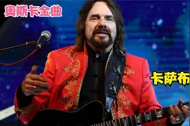 《卡萨布兰卡》——贝蒂希金斯原唱，大洋彼岸最美的情歌！视频封面