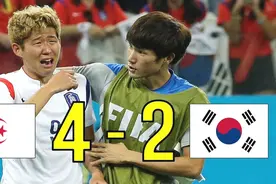 世界杯经典：孙兴慜破门+痛哭，亚洲代表韩国2-4不敌阿尔及利亚视频封面