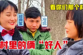 河南搞笑方言：咱们这民风淳朴，老表你不能干这种事！视频封面
