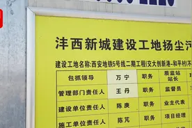 西安修地铁忙坏了文物局：每条线都有墓 最多一条挖出130座视频封面