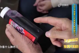100%纯果汁饮料等于鲜榨果汁吗？记者带你一探究竟|生活大调查视频封面