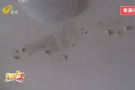 交房7年一直漏雨 过保修期怎么办?开发商同意给业主解决问题视频封面