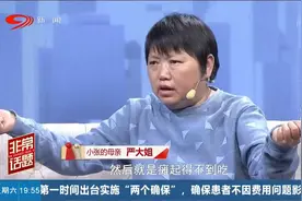 滑水上滑梯致高位截瘫，是园区安全漏洞，还是自己的“不小心”？视频封面