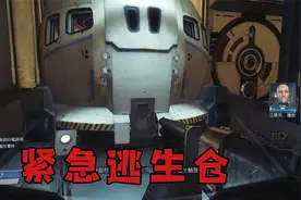 掠食：停机坪找到逃生舱，却还是无法离开空间站视频封面