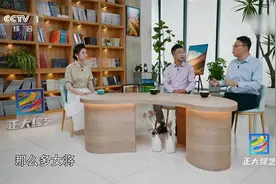 娘子关镇名字的由来视频封面