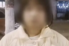 开封16岁女孩失联多日，救援人员：已找到，和男友在一起视频封面
