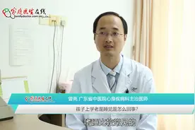 孩子老是上课睡觉？这3个原因，家长要重视起来！视频封面
