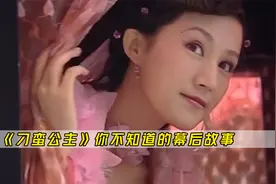 刁蛮公主：终于明白导演为何让鲍蕾来露腿，陆毅：快乐就这么简单视频封面
