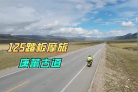 妹子踏板摩旅青海，行驶在千年的唐蕃古道，途中有什么经历？