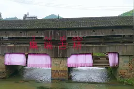 福建南平建瓯集瑞桥：明代古桥古韵十足！视频封面